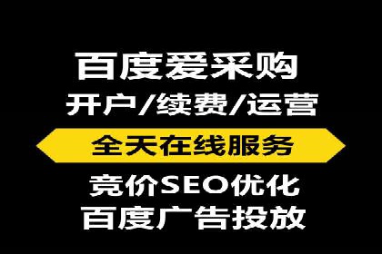 百度SEM竞价推广，提升转化率实战经验